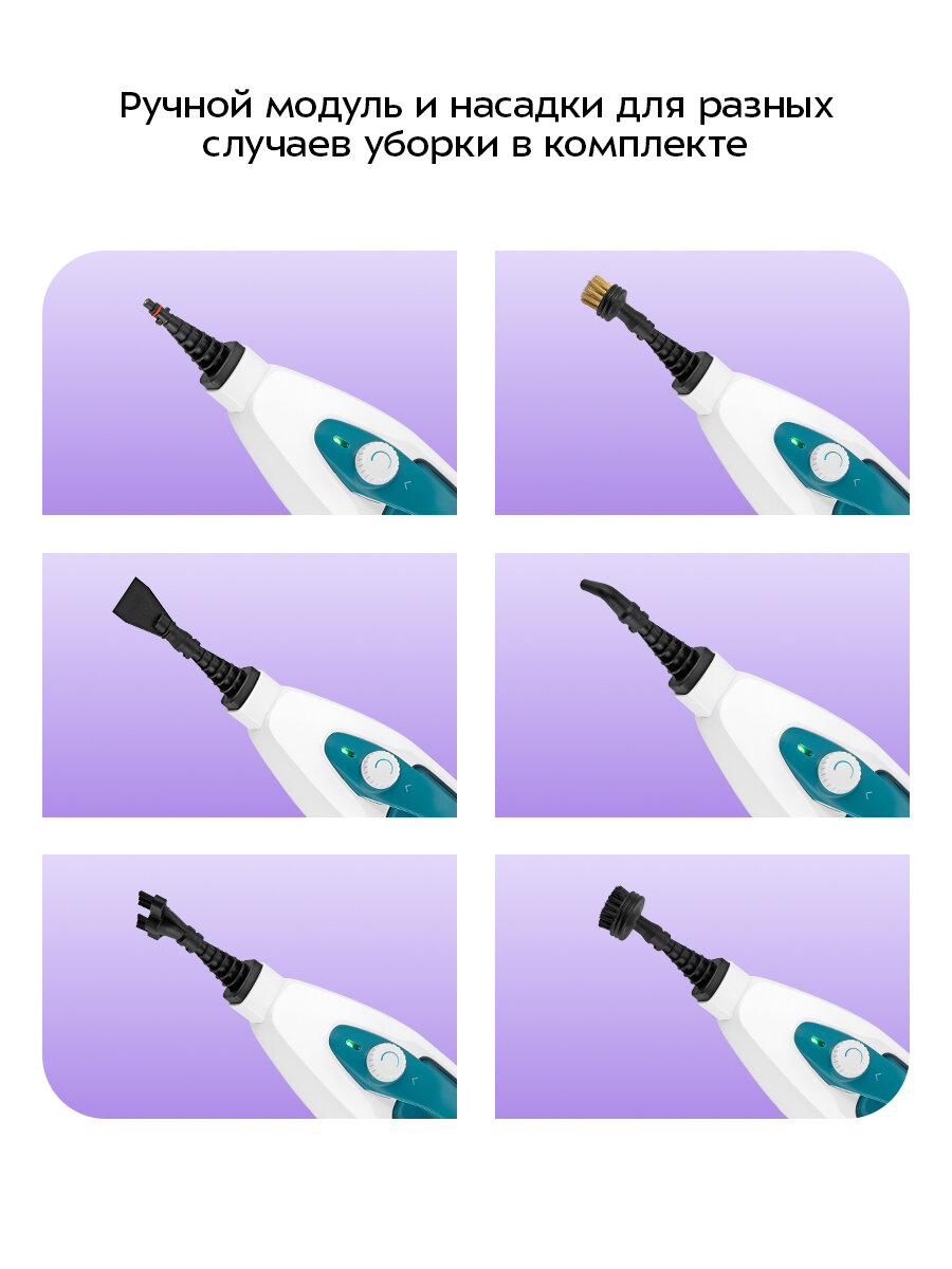 Паровая швабра "2 в 1" Kitfort КТ-1080 — фото 1