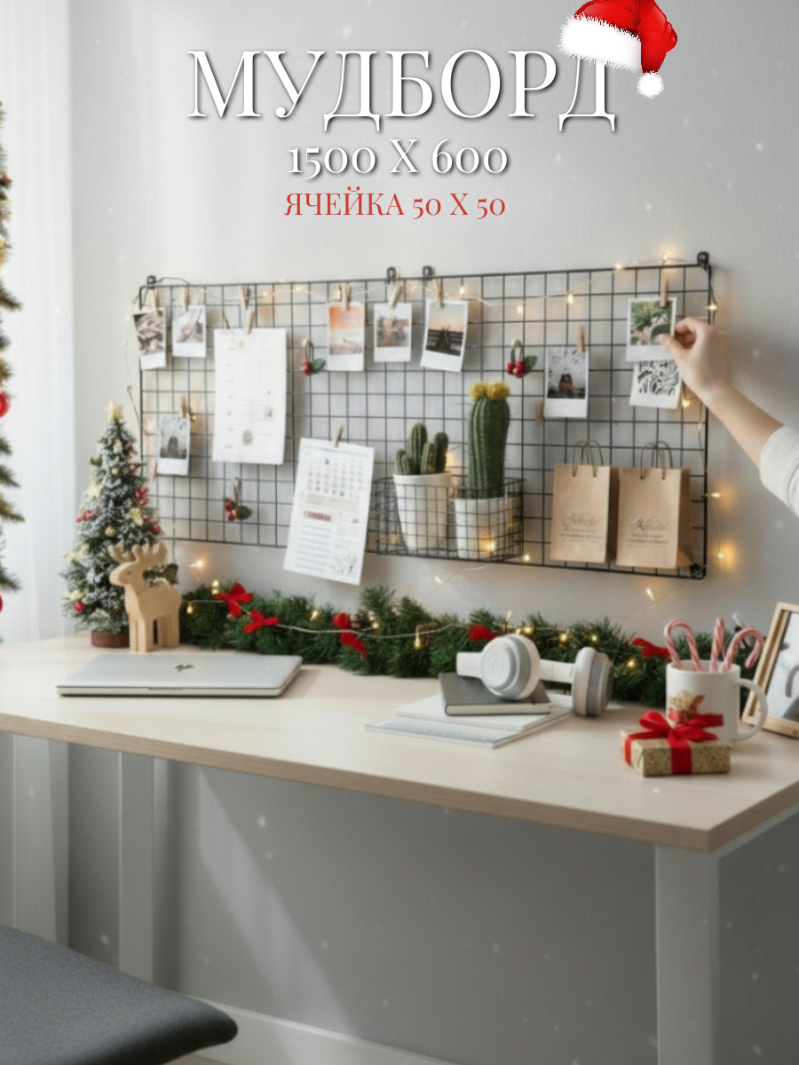 Рамка для фото Держатель для фото мудборд-органайзер для стены 150х60 см черный матовый фоторамка-коллаж