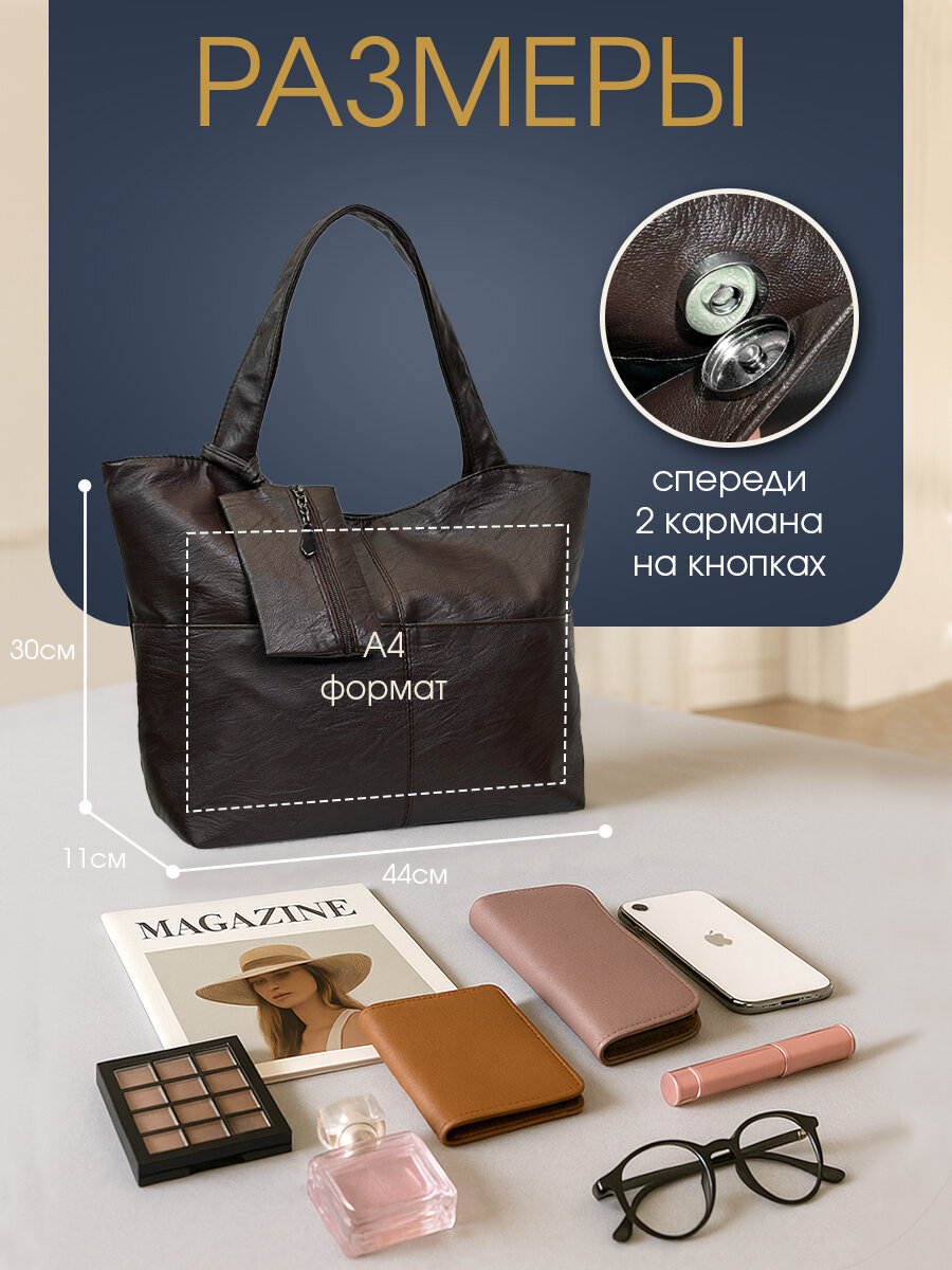 Сумка шоппер HAIR COLLECTION, фактура гладкая, тиснение, коричневый — фото 1