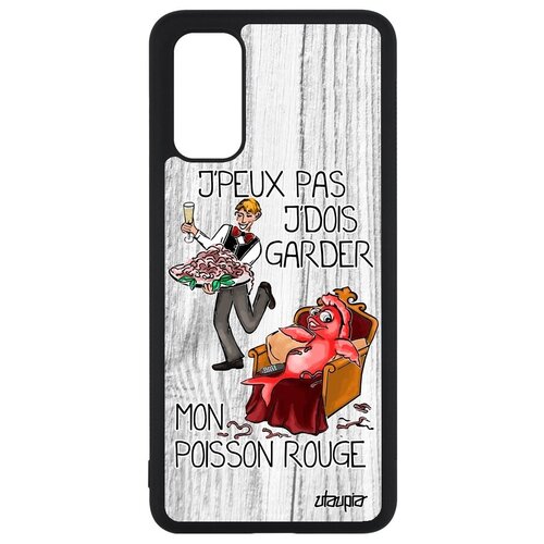 фото Необычный чехол на смартфон // samsung galaxy s20 // "не могу - у меня красная рыбка!" надпись карикатура, utaupia, светло-серый