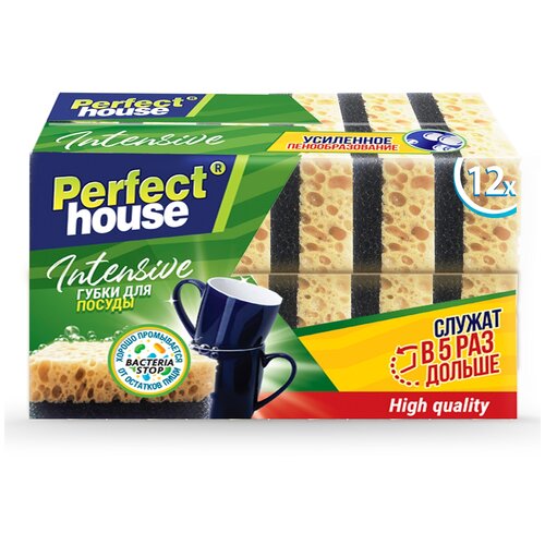 Perfect House Губки для посуды Intensive, цвет коричневый, 12 шт