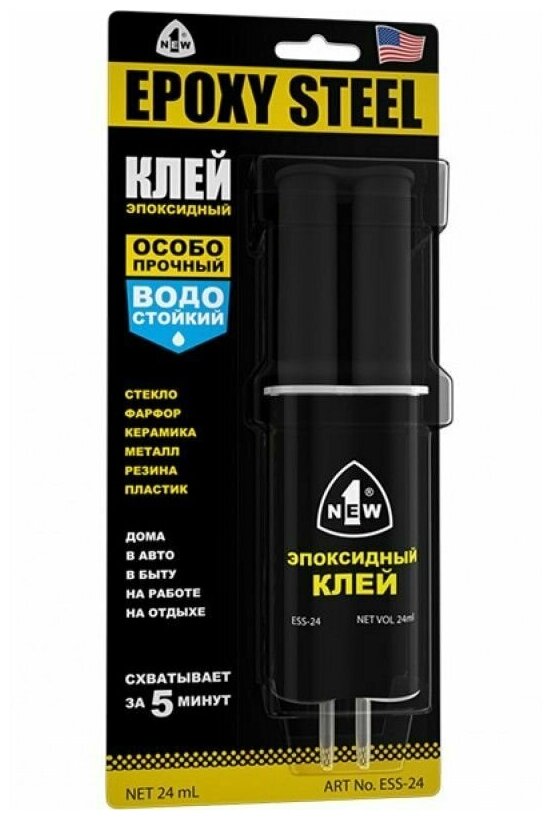 фото Клей эпоксидный 1NEW черный в шприце 24 мл