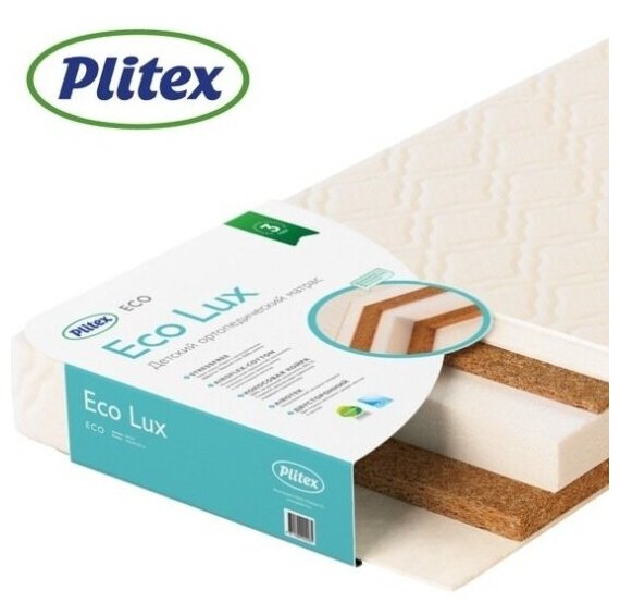 Матрас Plitex (Плитекс) Eco Lux 1190х600х120 мм