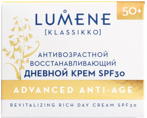 LUMENE Крем для лица дневной антивозрастной Klassikko 50мл0