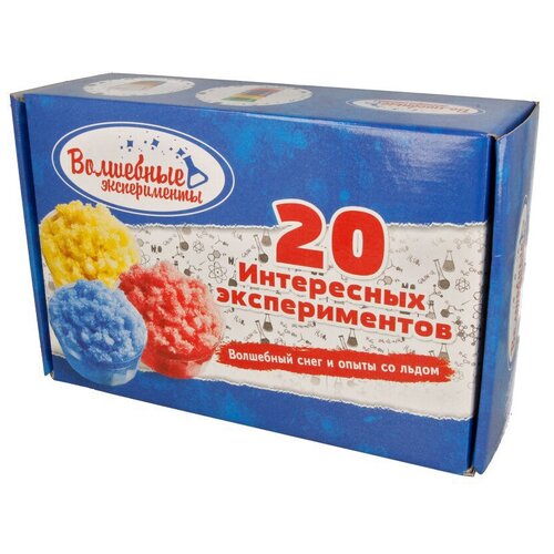 Волшебный снег Большой набор 20 опытов со льдом ms-11 2498₽