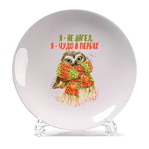 фото Тарелка coolpodarok прикол. я не ангел. я чудо в перьях