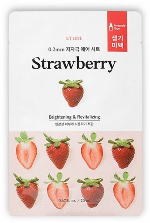 Etude Тканевая маска для лица с экстрактом клубники / 0.2 Therapy Air Mask Strawberry, 20 мл, 2 штуки