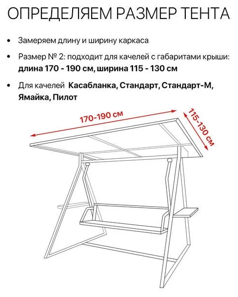 Тент-крыша для садовых качелей, размер 2 (дл.170-190/шир.115-130), оксфорд, василек - фотография № 4