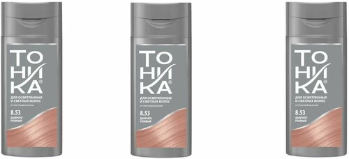 Оттеночный бальзам для осветленных и светлых волос Роколор-Тоника, тон 8.53 - Дымчато-розовый х 3шт