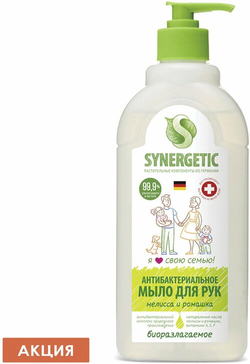 Мыло жидкое антибактериальное 500 мл SYNERGETIC 