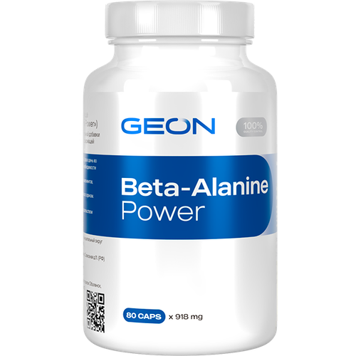 GEON Beta-Alanine Power (80 капсул) аминокислоты отдельные vplab beta alanine 90 капсул