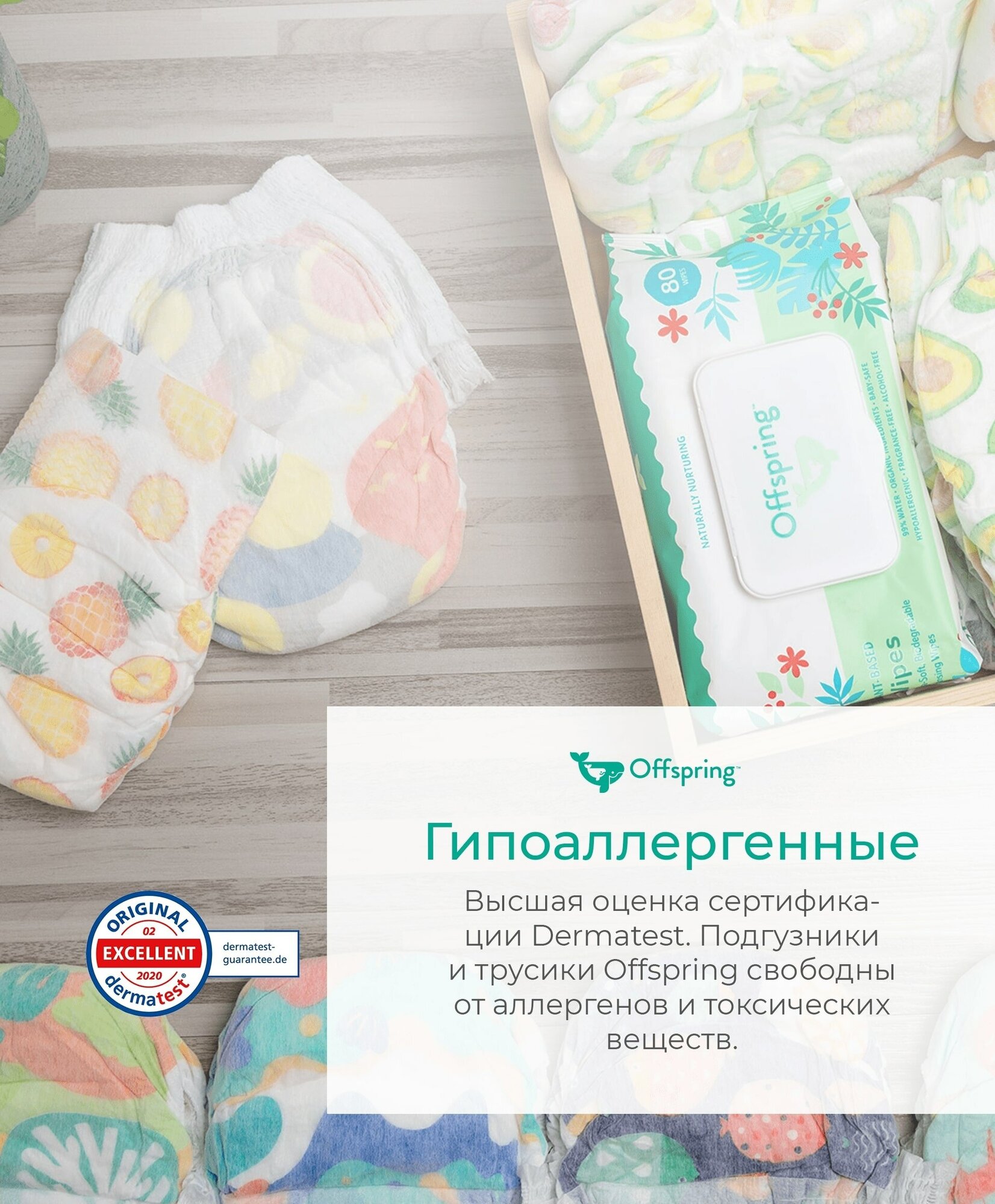 Подгузники Offspring Travel pack L, 9-13кг, 3шт. - фото №20