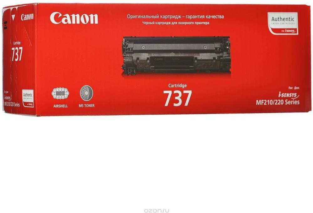 Картридж Canon 737, черный / - фото №20