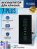 Аккумулятор для Apple iPhone 7 Plus , емкость 2900 mAh (OEM), наб...