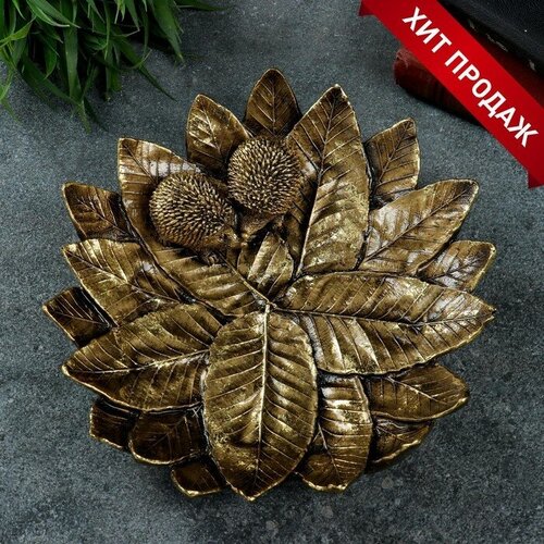 фото Подставка конфетница "пара ежей на тарелке из листьев" золото, 24х24х6,5см хорошие сувениры