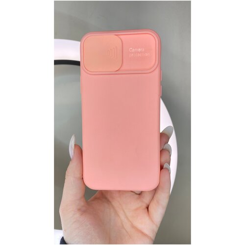 Чехол со шторкой для IPhone 12 розовый