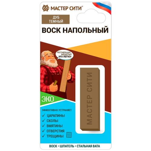 Комплект мастер сити: Воск напольный цветной, шпатель малый. ((503) Дуб светлый R 4227)