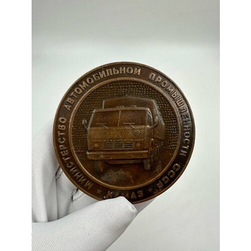 Настольная Медаль КАМАЗ 1982 год Медь СССР знак ссср тюменьлеспром объединение 100 тыс м3 на бригаду в год