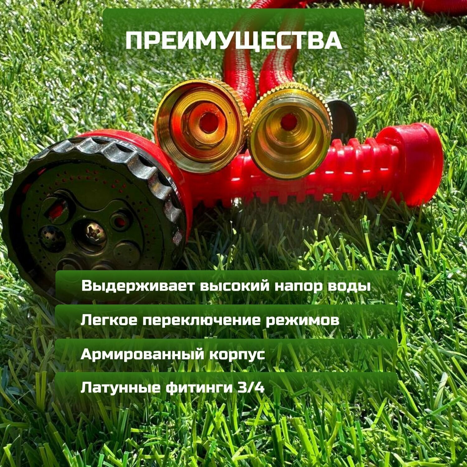 Шланг садовый поливочный растягивающийся 25 метров для полива Magic Garden hose - фотография № 3