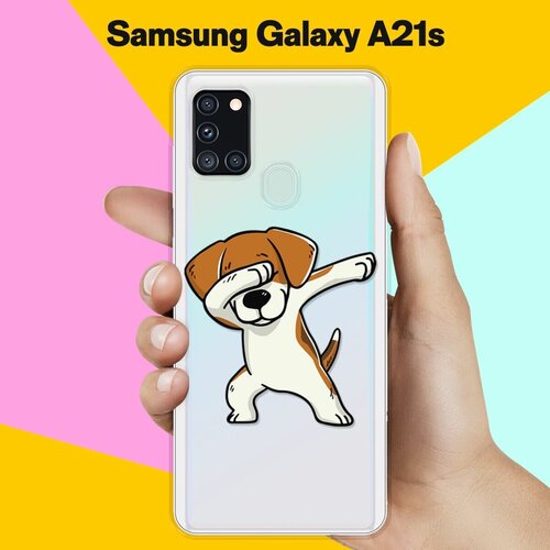 Силиконовый чехол Swag Бигль на Samsung Galaxy A21s силиконовый чехол swag бигль на samsung galaxy a50s