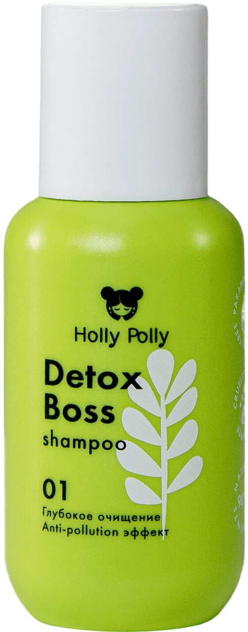 Holly Polly шампунь Detox Boss обновляющий, 65 мл