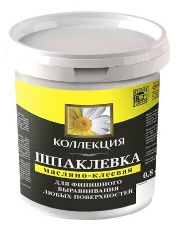 Изображение Шпаклевка масляно-клеевая коллекция 0,8кг ведро