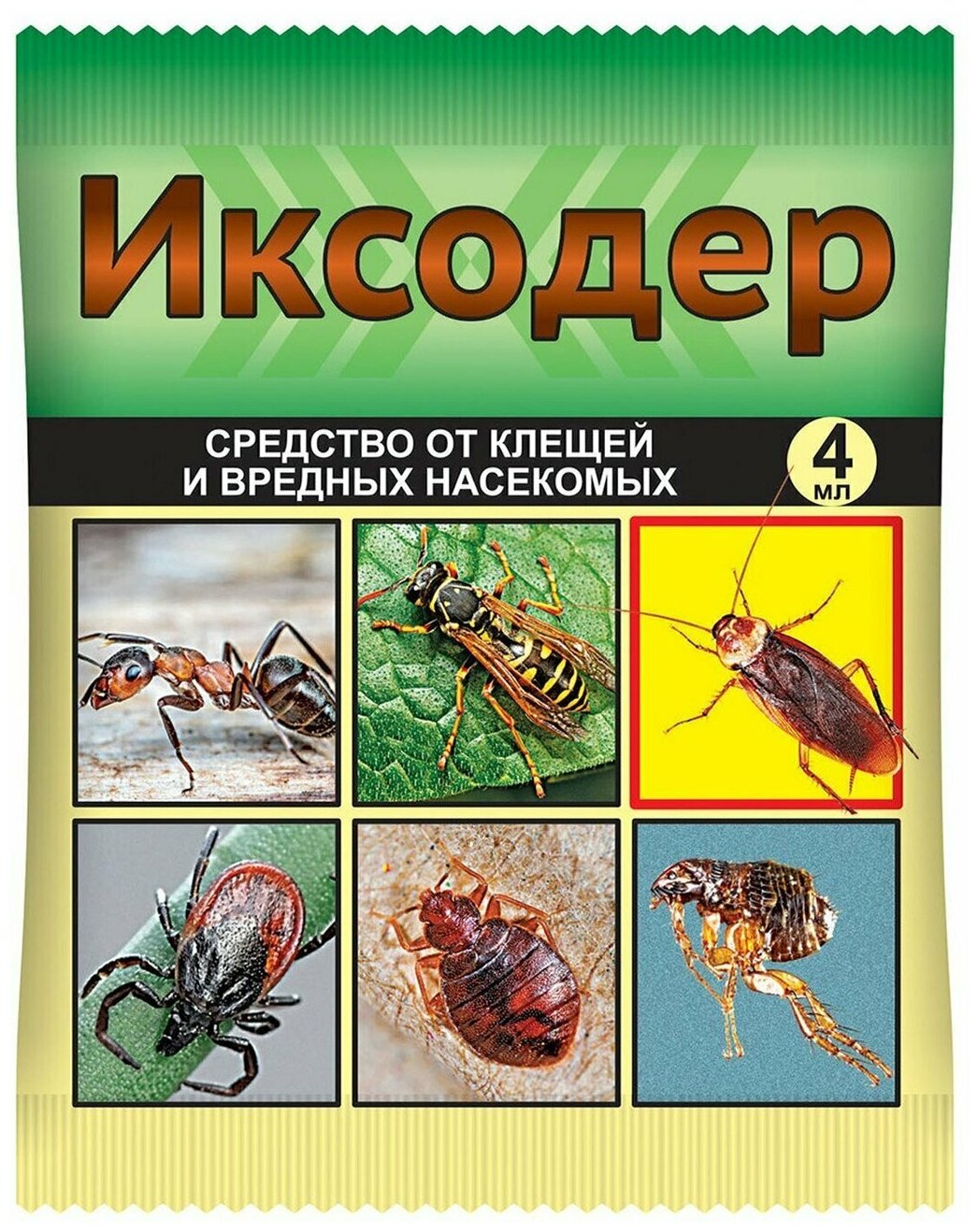 Средство для обработки территории от клещей и вредных насекомых "Иксодер" ампула 4 мл