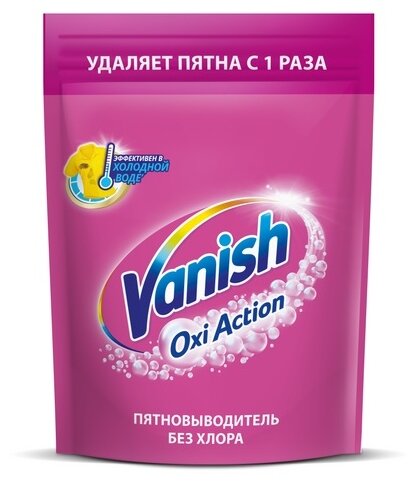 Vanish пятновыводитель Oxi Action, 500 г