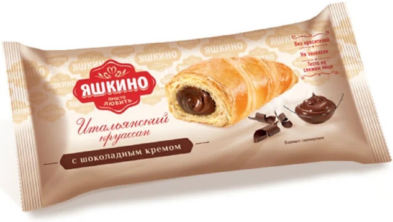 Круассаны с шоколадным кремом, Яшкино(36 шт по 45 г)