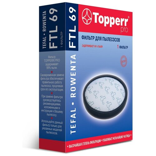 Фильтр Topperr FTL69 1184 1фильт.