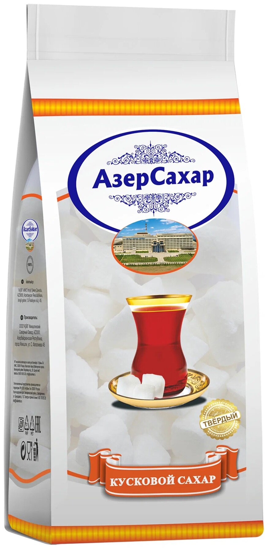 Азер Сахар кусковой белый, 800 г