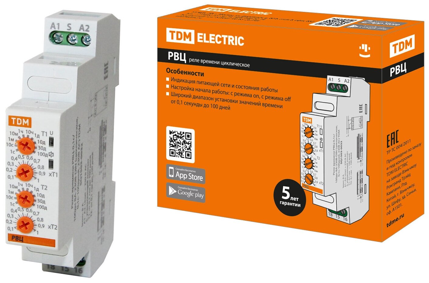 Реле времени РВЦ-0,1с/100дн-8А-230В-DIN (циклическое, 0,1с-100дней, 230В AC) TDM SQ1503-0032 - фотография № 1