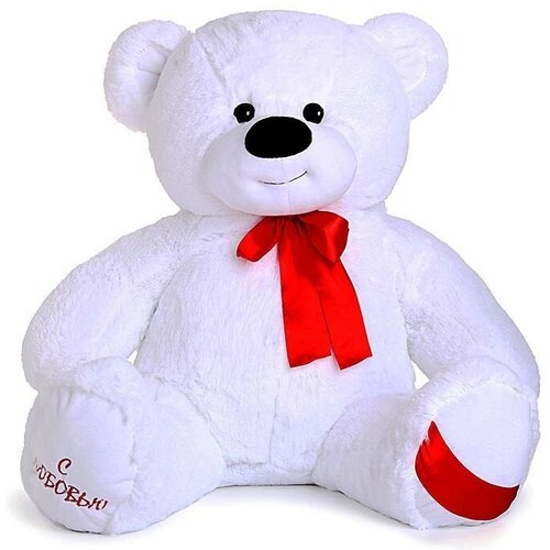 Мягкая игрушка Медведь Захар, цвет белый, 85 см