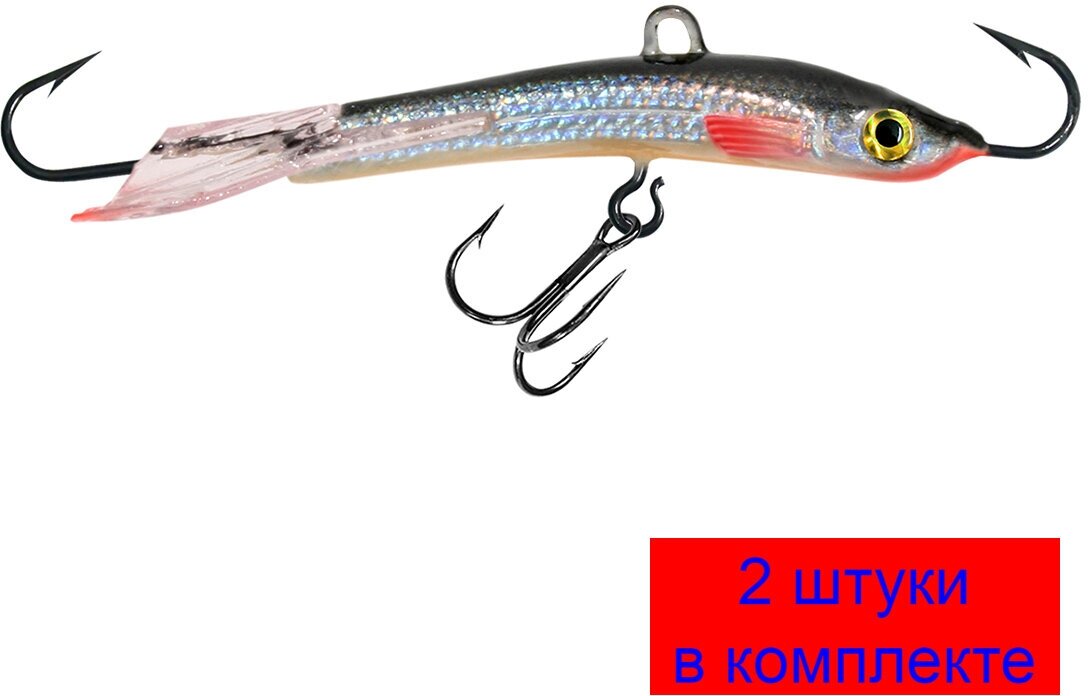 Балансир для рыбалки AQUA CLASSIC 3D 74mm цвет 001 (классика, плотва), 2 штуки