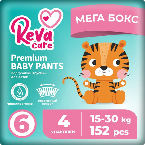 Подгузники-трусики для детей Reva Care Premium XXL (15-30 кг) 152 шт (4 уп х 38 шт)