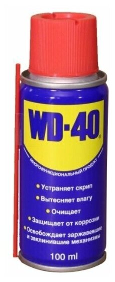 WD-40 Средство для тысячи применений (100мл) {WD100}