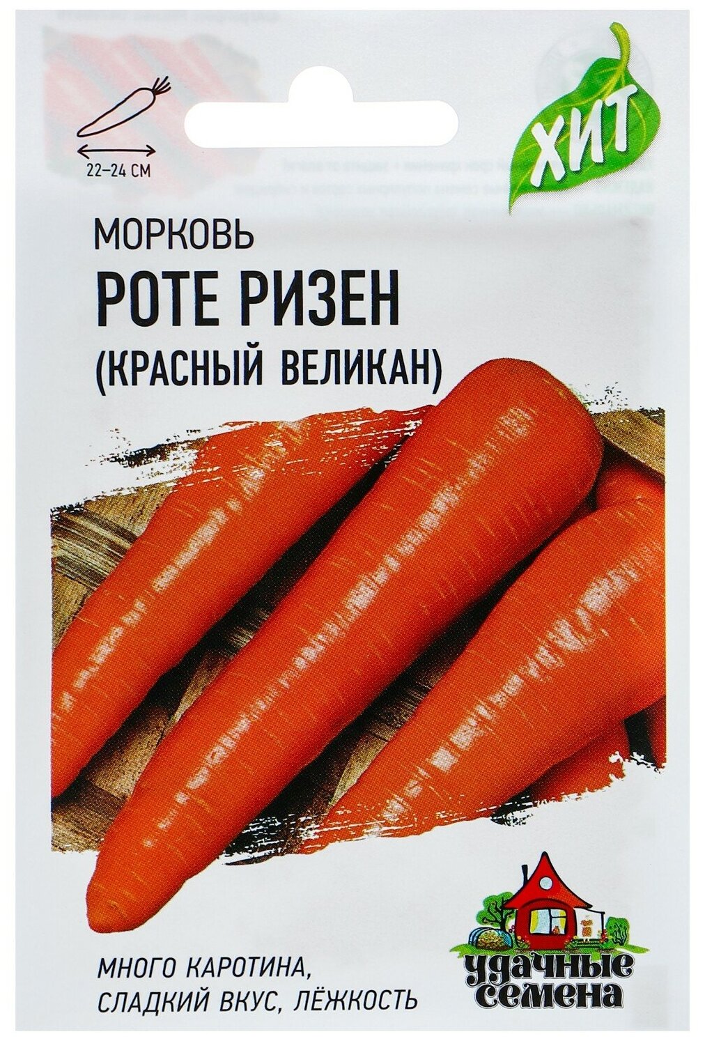 Семена Гавриш Удачные семена ХИТ х3 Морковь Красный великан (Роте Ризен) 2 г