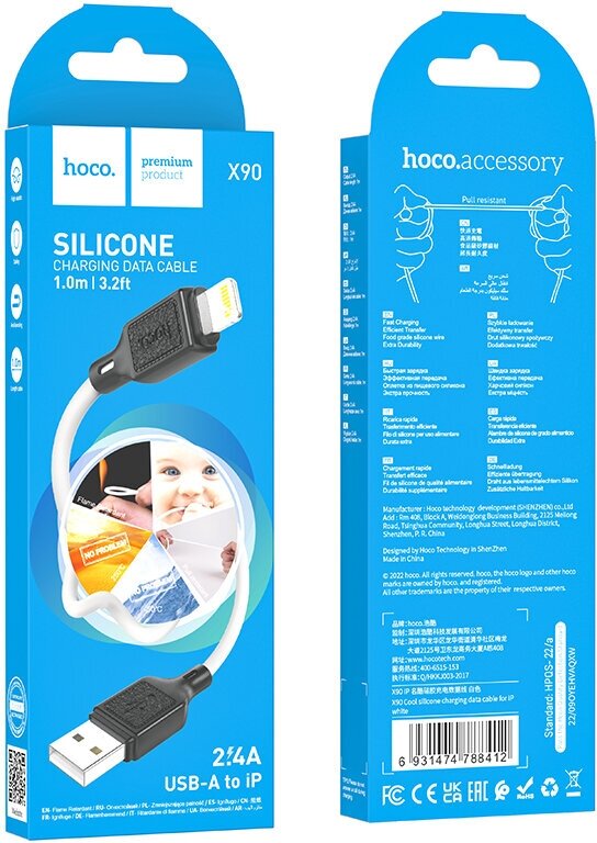 USB-кабель HOCO X90 2.4A 1 метр для iPhone 5/6