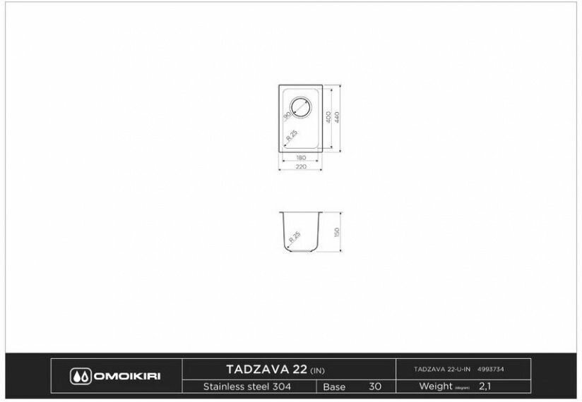 Мойка кухонная Omoikiri Tadzava 22-U/I-IN 4993734 SUS304, нержавеющая сталь - фотография № 11