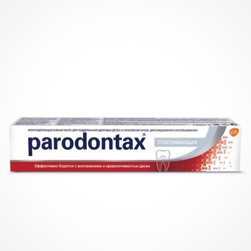 Зубная паста Parodontax Бережное отбеливание, 75 мл (NS10677100/PNS8000600)