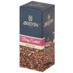 Чай листовой Berton 