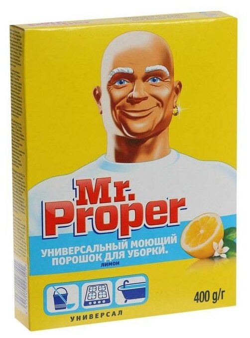 Mr. Proper Средство для мытья полов Mr.Proper «Лимон», универсальный, порошок, 400 г
