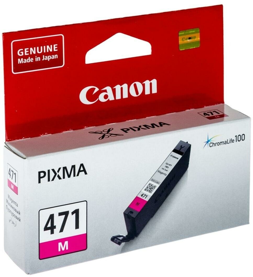 Чернильница Canon - фото №9