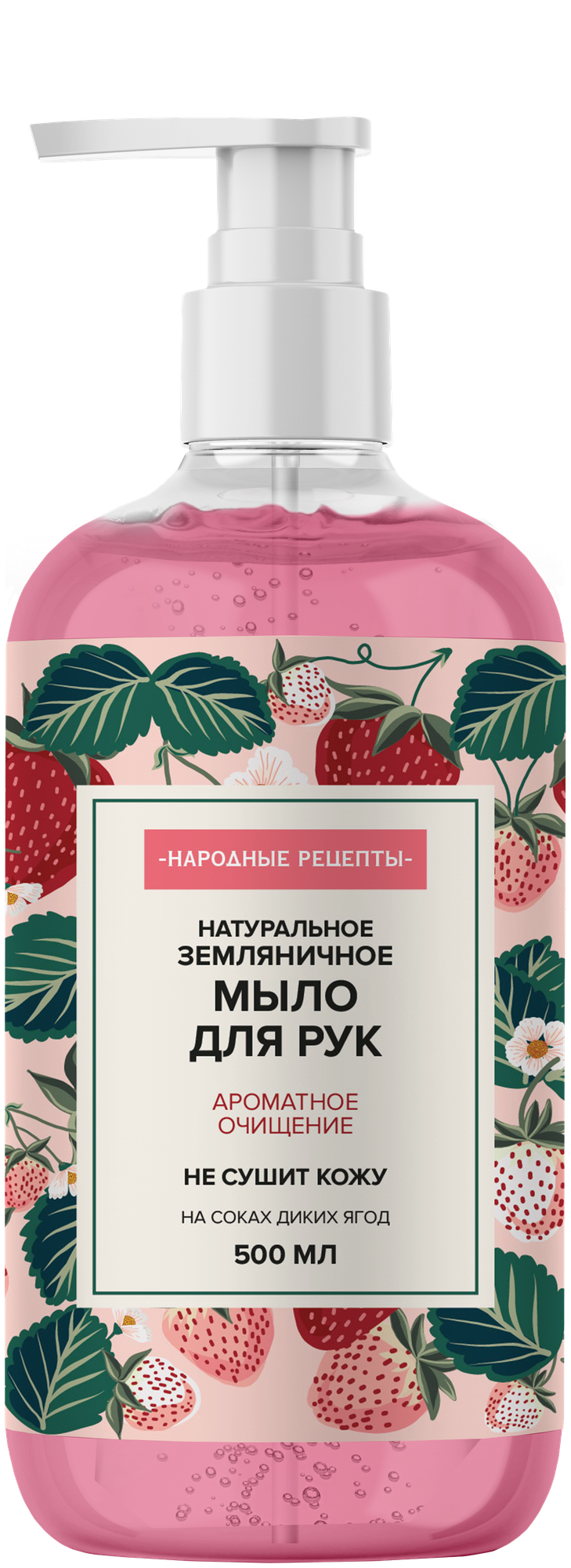 Fito косметик Жидкое мыло Натуральное земляничное, 500 мл, 500 г