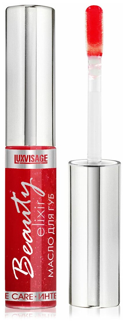 Масло Luxvisage для губ beauty elixir № 04