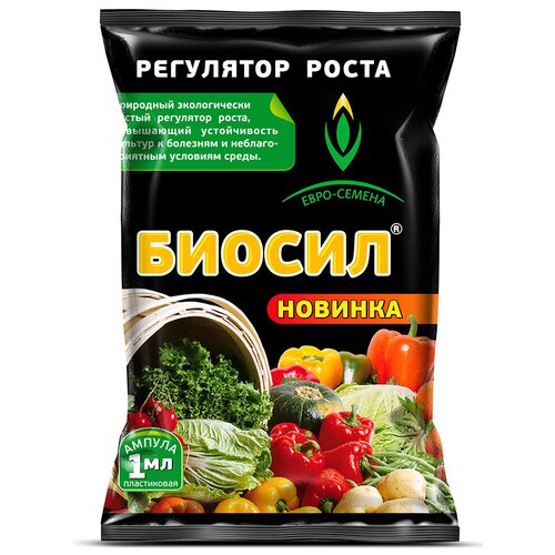 Экологический регулятор роста Биосил 1 мл регулятор роста и развития растений биосил ваше хозяйство 1 мл