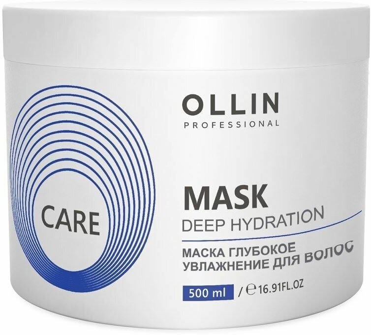 Маска для волос Ollin Professional Deep Hydration Mask For Hair, 500 мл