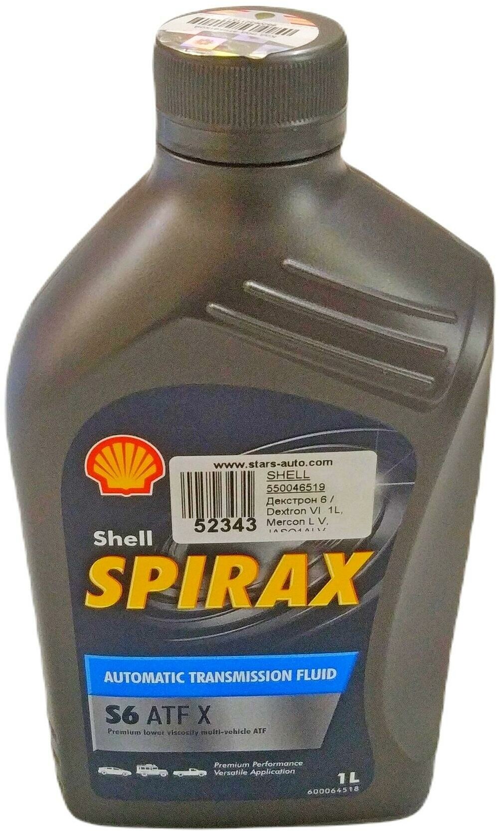 Масло трансмиссионное синтетическое Shell Spirax S6 ATF X (1л) SHL-ATF-S6-1L