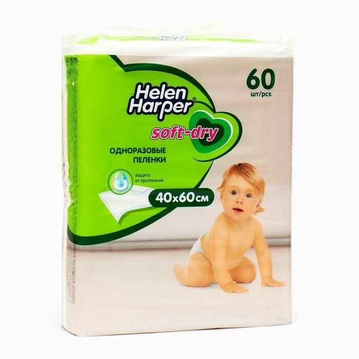 Пеленки Helen Harper Soft&Dry 40х60 см, 60 шт - фото №14
