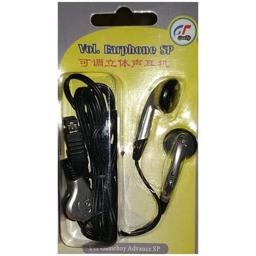 Наушники для Game Boy Advance SP G-1063 GBA 149300₽